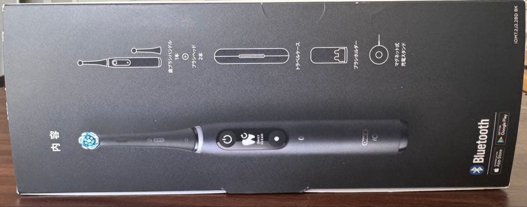 電動歯ブラシ Braun oral B io7