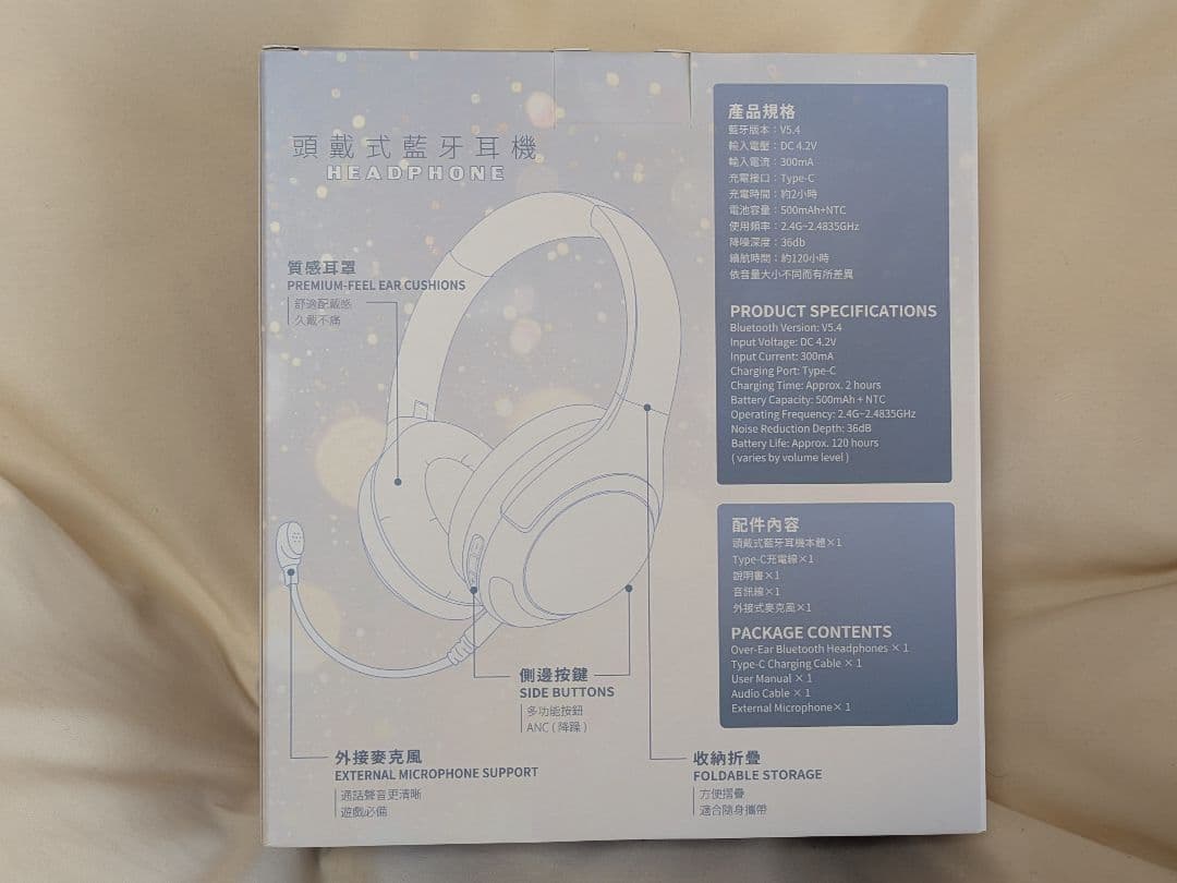 【新品】葬送のフリーレン ワイヤレスヘッドホン 台湾 MUSE