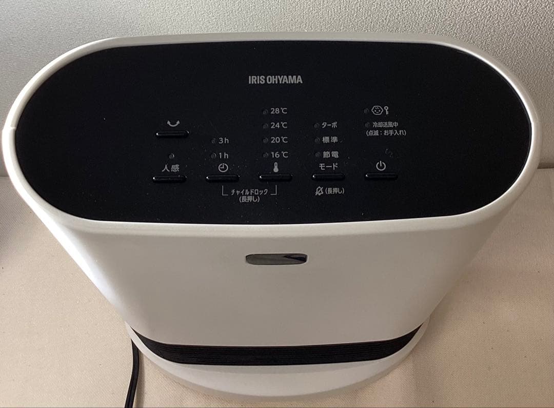 【美品】アイリスオーヤマ　大風量セラミックファンヒーター 2024製　箱付き
