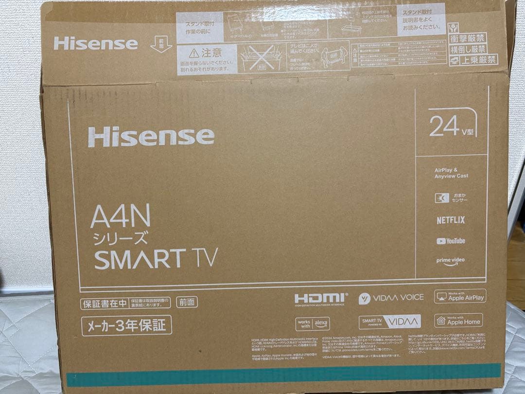 Hisense テレビ 24インチ