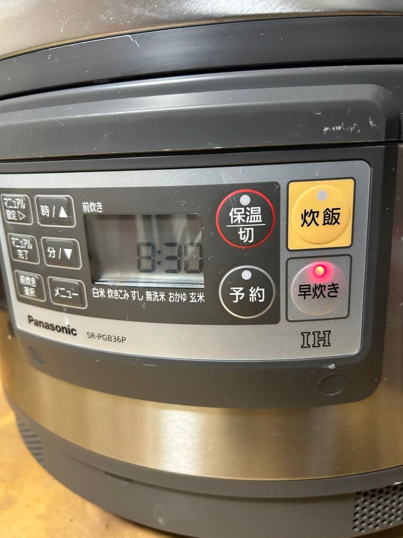 SR-PGB36P パナソニック 業務用　炊飯器　2016年製です。【超美品】