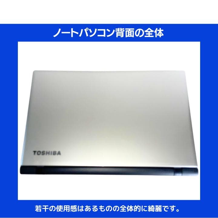 【i7×GPU×16GB×新品SSD✨】東芝／豪華アプリ／すぐ使える✨TB23