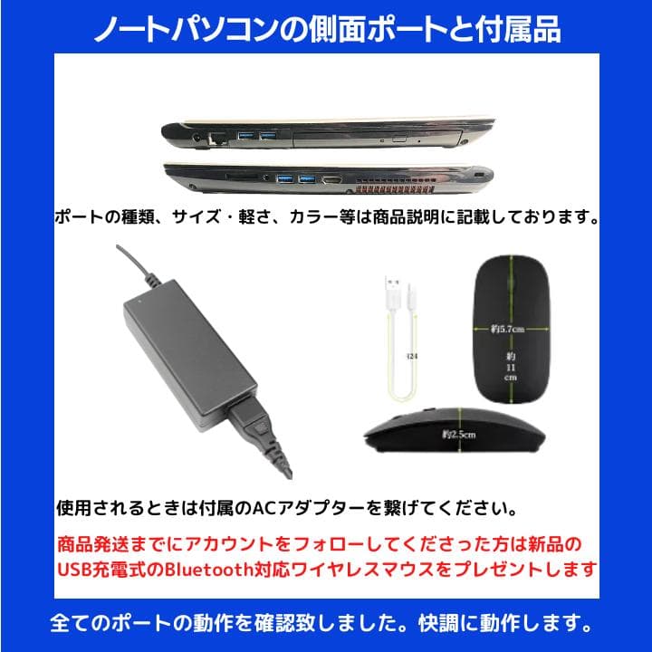 【i7×GPU×16GB×新品SSD✨】東芝／豪華アプリ／すぐ使える✨TB23