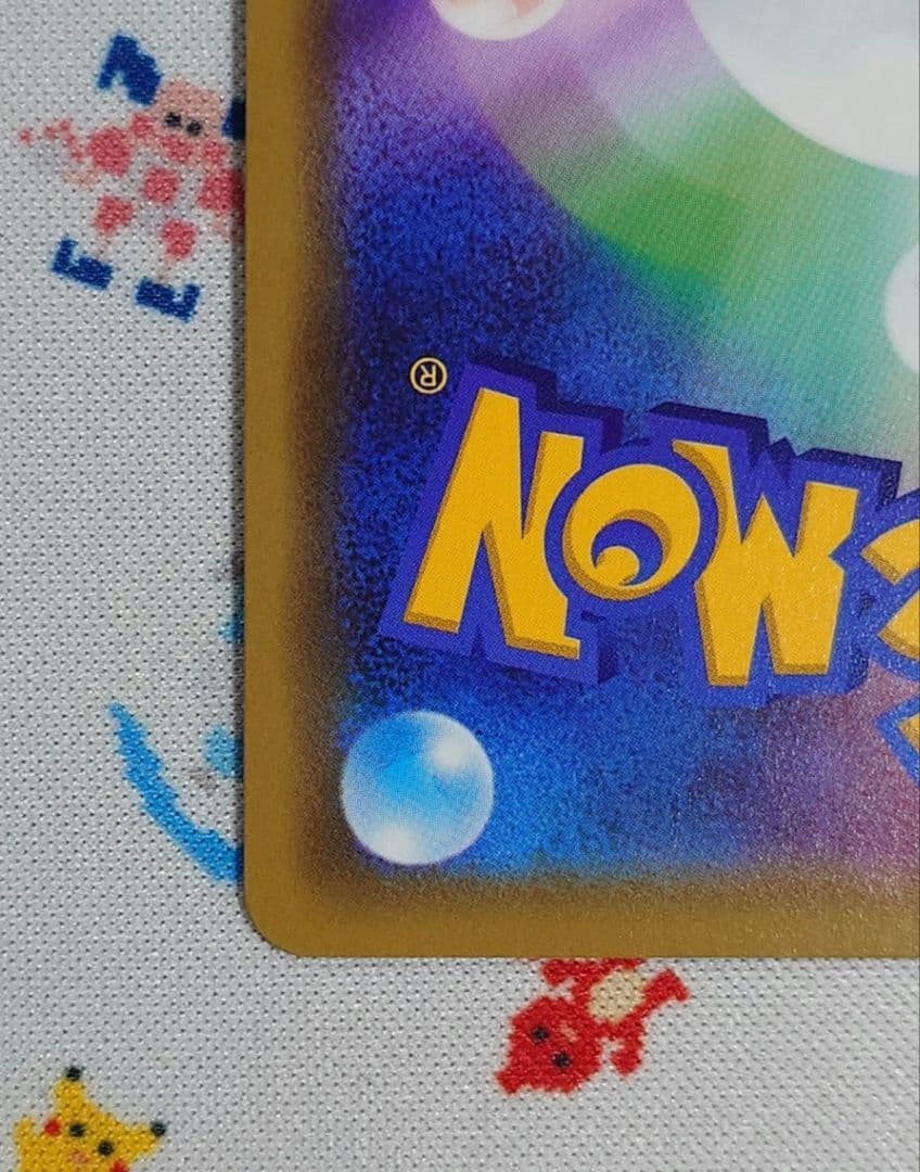 ピカチュウ：「ピカピカ！ピカチュウ！プロモカードキャンペーン！」 PROMO …