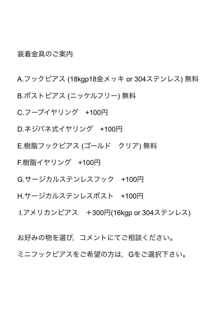 no.0378 鹿鳴く夜　アンティークブラウンとソーダ　一点物