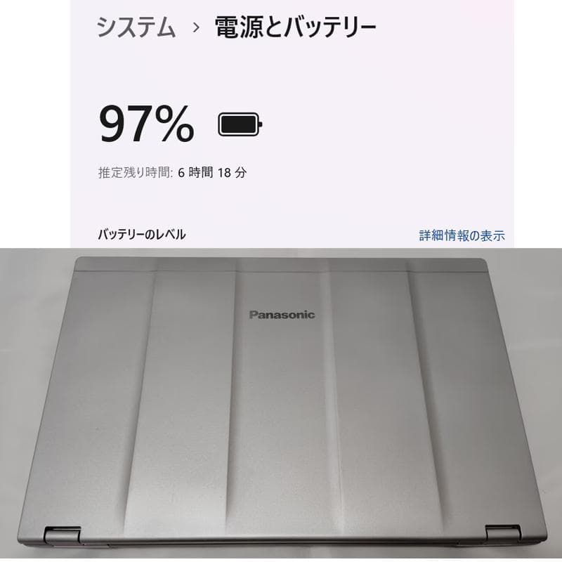レッツノート CF-LV9 i7第10世代 16GB SSD512GB(NVMe