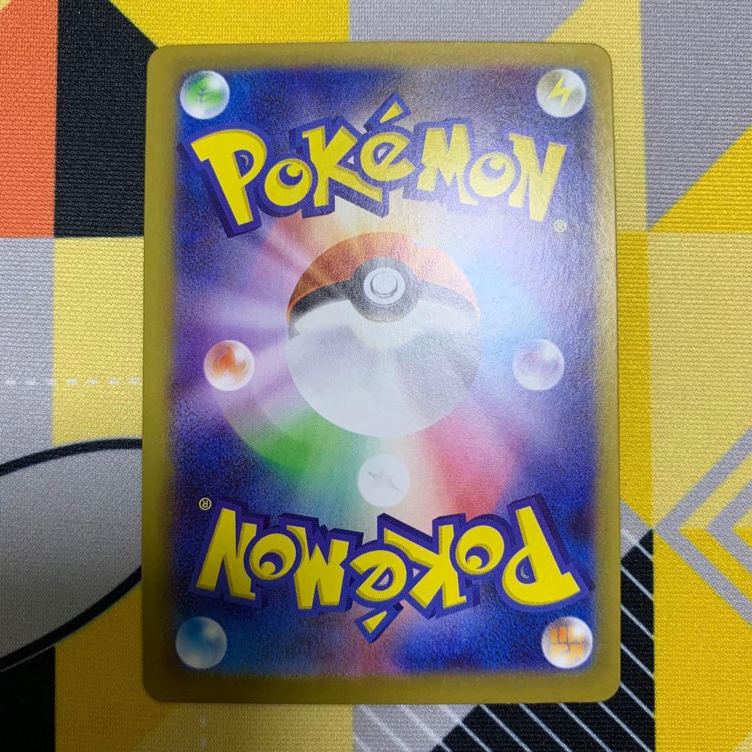 ポケモンカード　メガサーナイトex SAR AR2枚付き