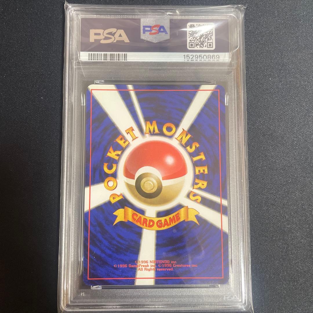 ミュウ ★ 第3弾拡張パック PSA9全面ホロ強