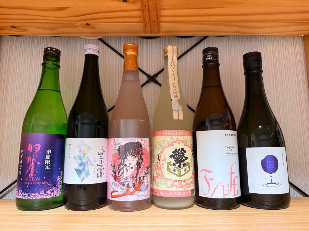 定価　25197円‼️ 日本酒　焼酎　飲み比べ　12本　セット