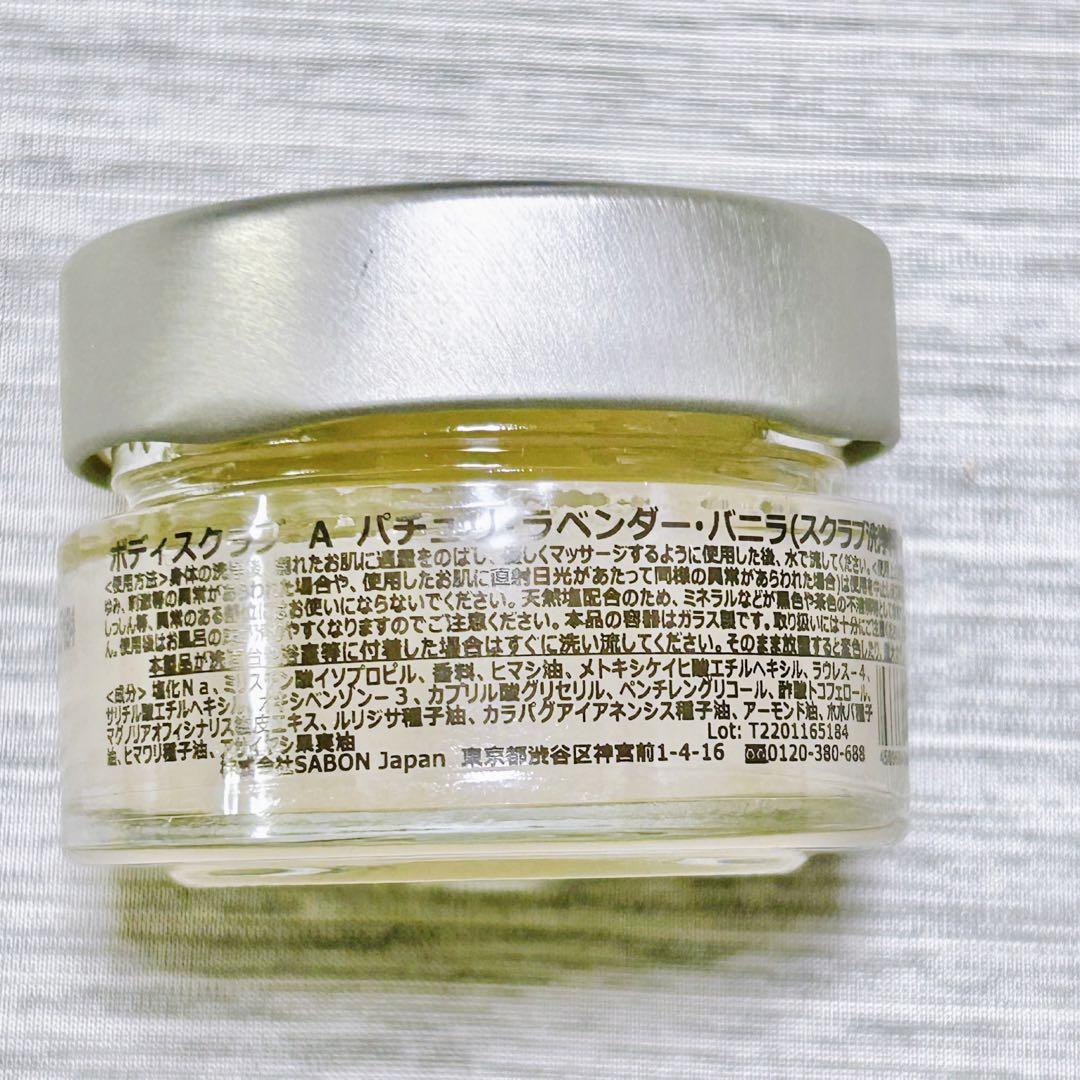 SABON サボン　ボディローション　スクラブ　ボディーミルク
