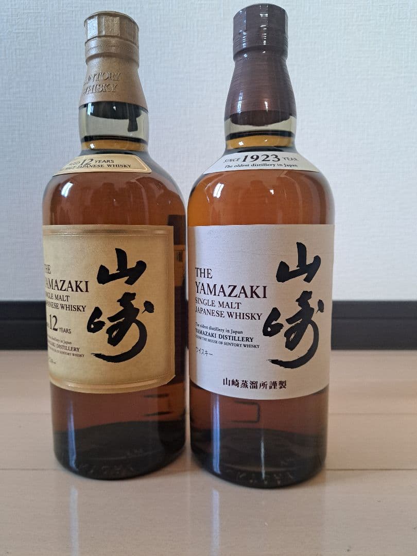 山崎12年&山崎 ２本セット 送料込み