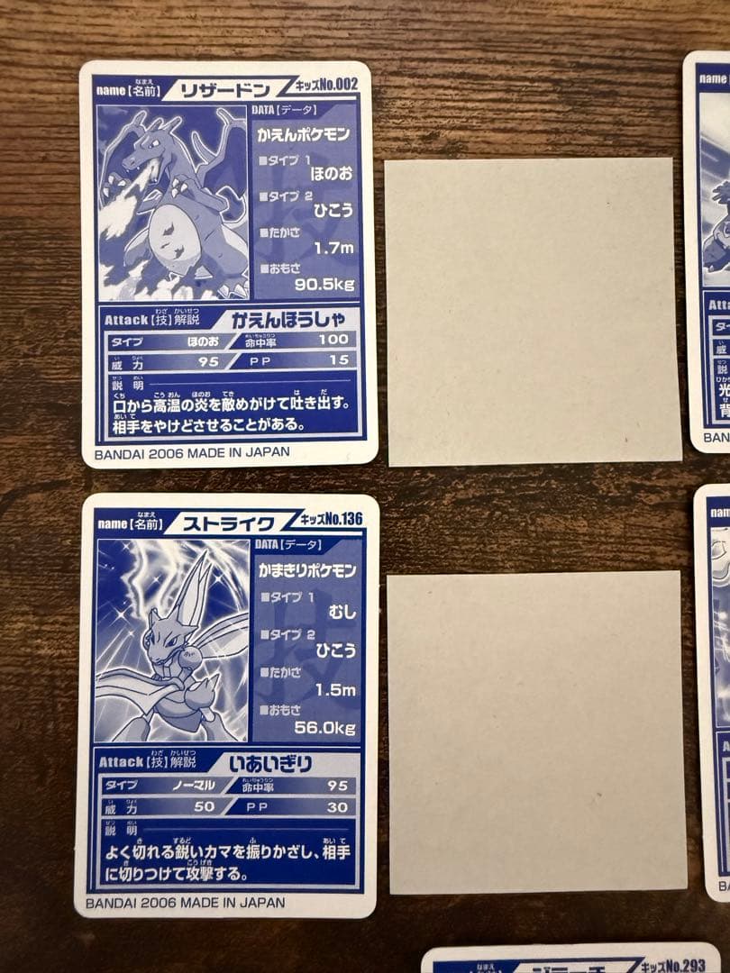 大セール！！　《希少!!!》 ポケモンキッズ キメ技 カード 全種類コンプリート