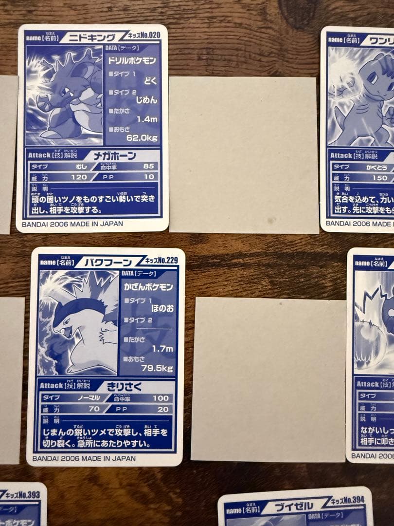 大セール！！　《希少!!!》 ポケモンキッズ キメ技 カード 全種類コンプリート