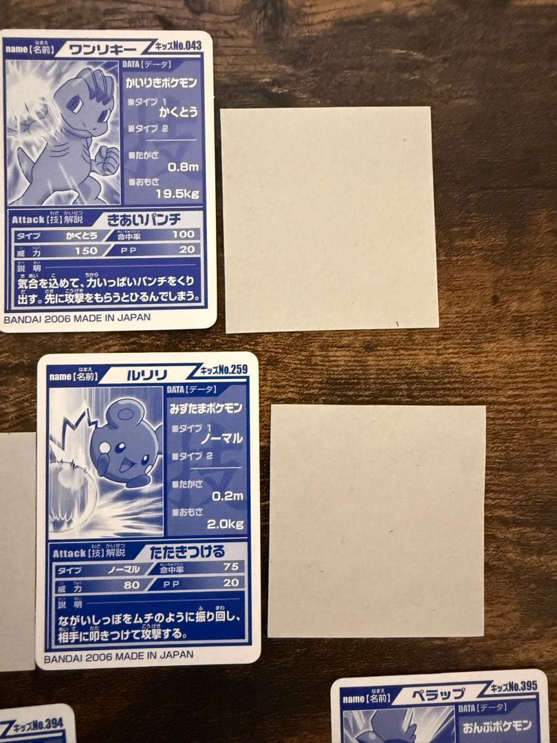 大セール！！　《希少!!!》 ポケモンキッズ キメ技 カード 全種類コンプリート