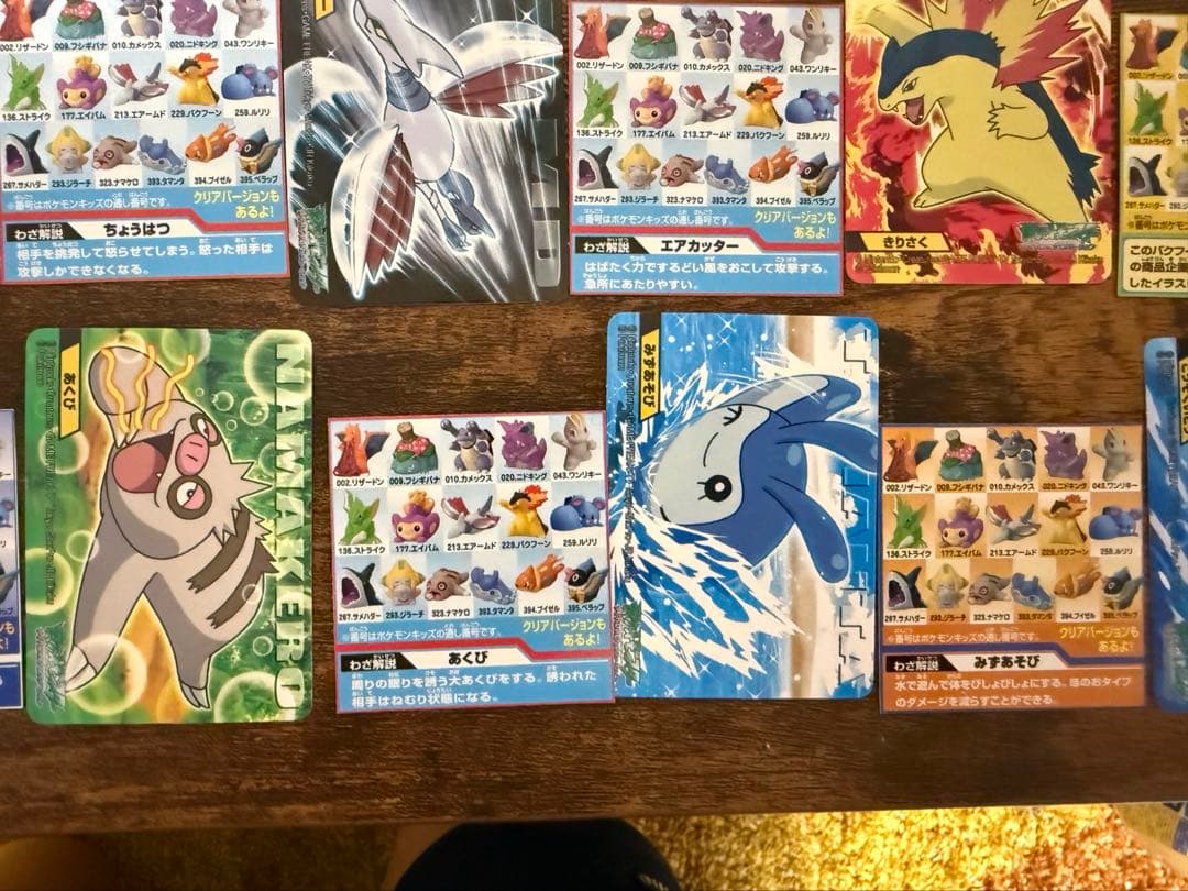 大セール！！　《希少!!!》 ポケモンキッズ キメ技 カード 全種類コンプリート