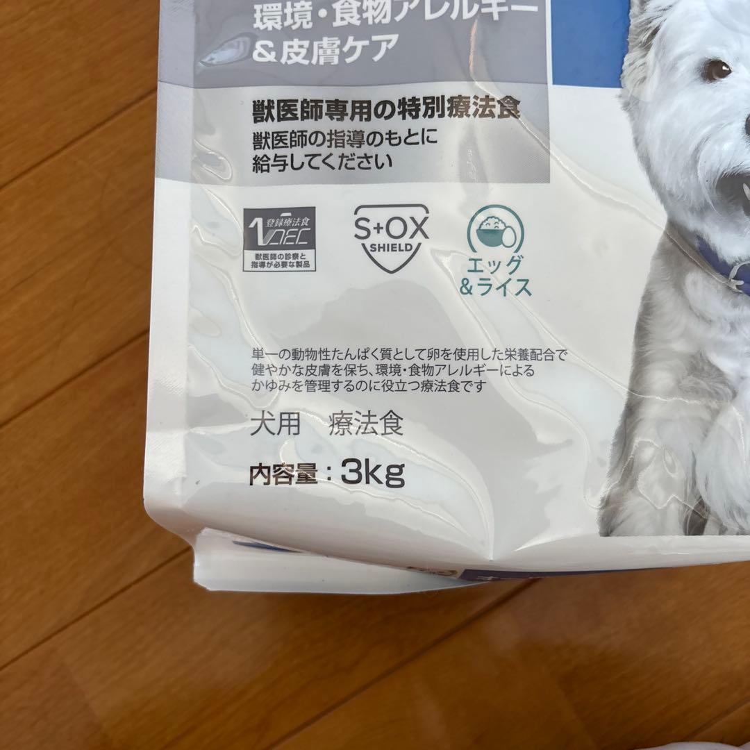 新品未開封　ヒルズ　オールスキンバリア　３キロ　8月購入品