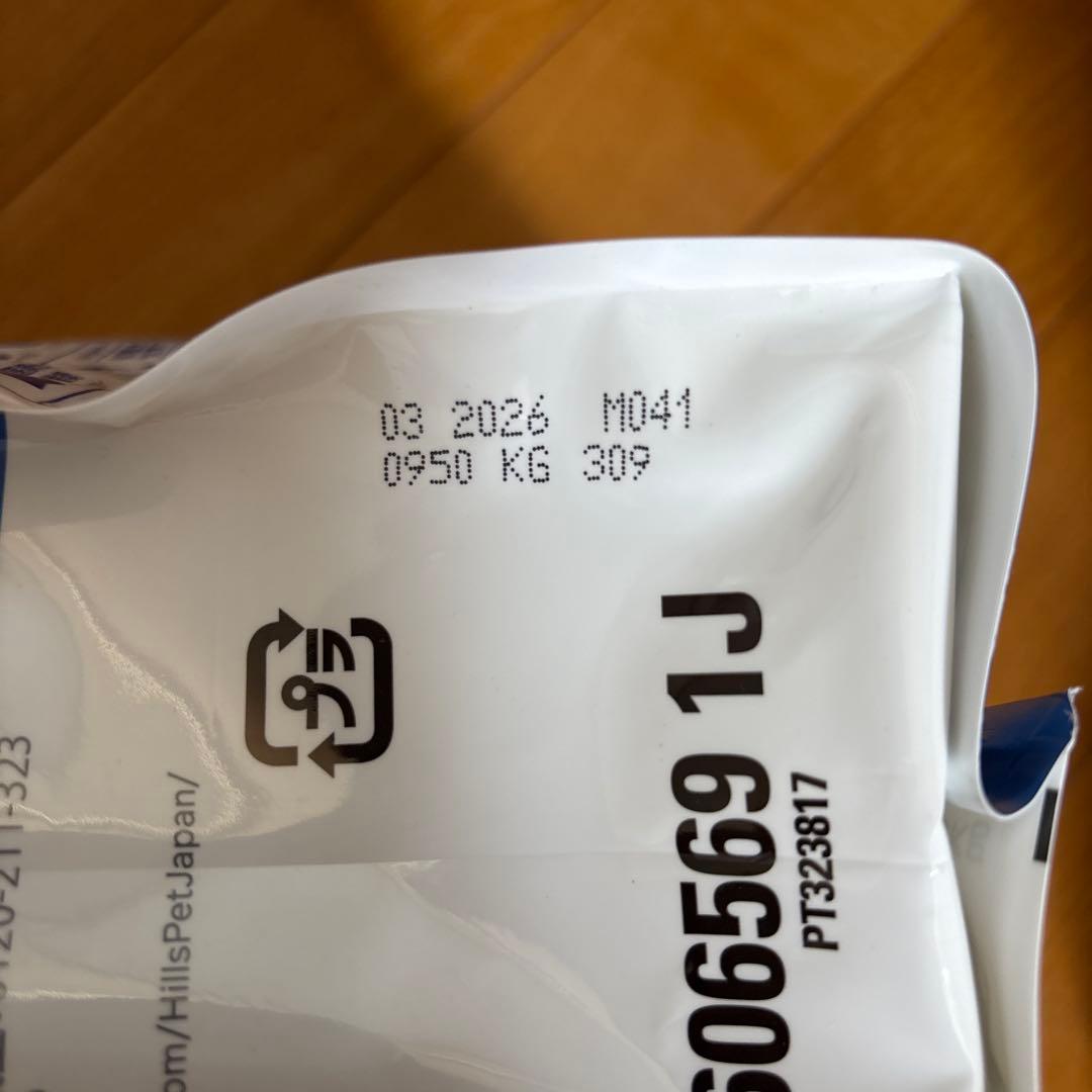 新品未開封　ヒルズ　オールスキンバリア　３キロ　8月購入品