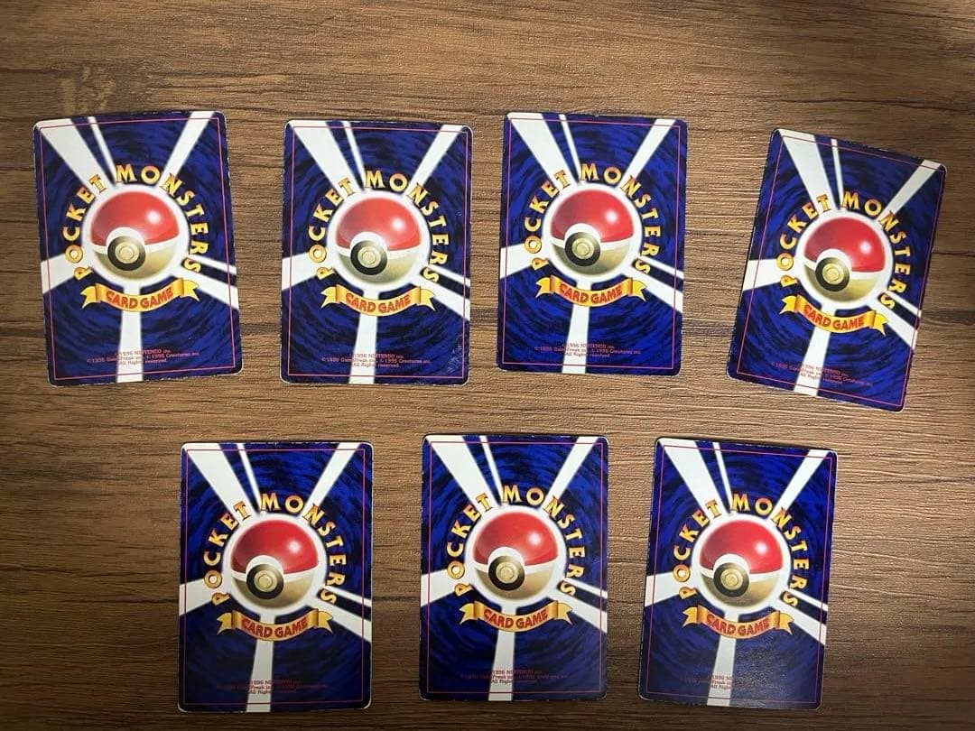 旧裏　ポケモンカード　稀少カード20枚セット