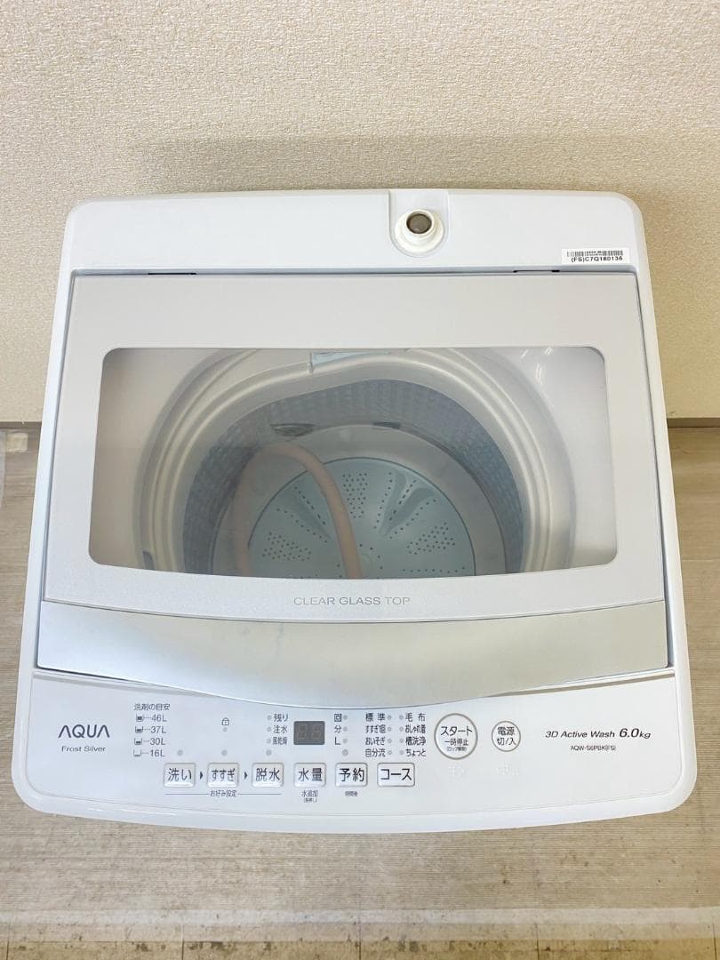新生活応援 家電セット 冷蔵庫 洗濯機 一人暮らし 配送設置無料 M14b