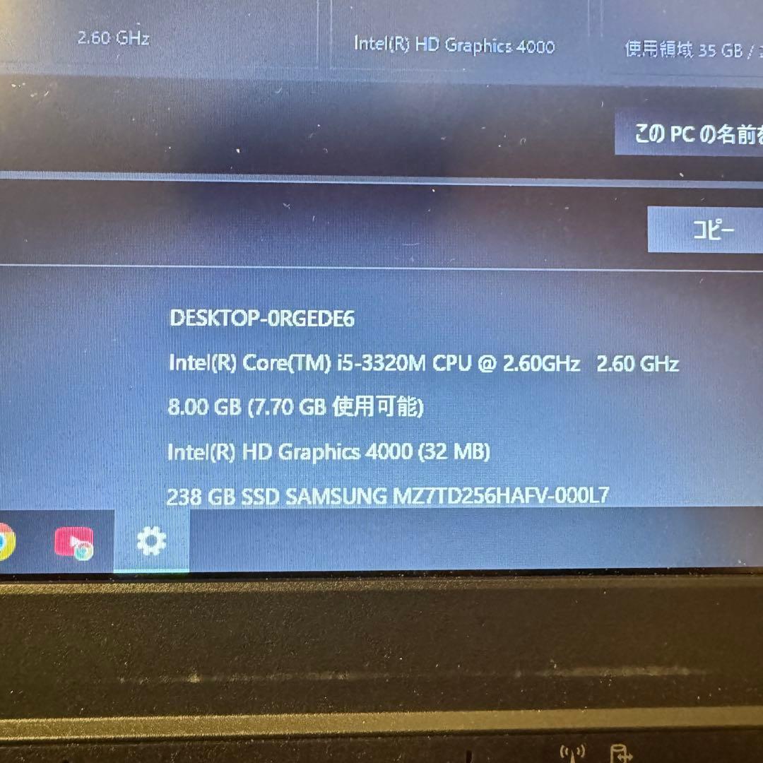 Lenovo ThinkPad X230 ノートパソコン レノボ