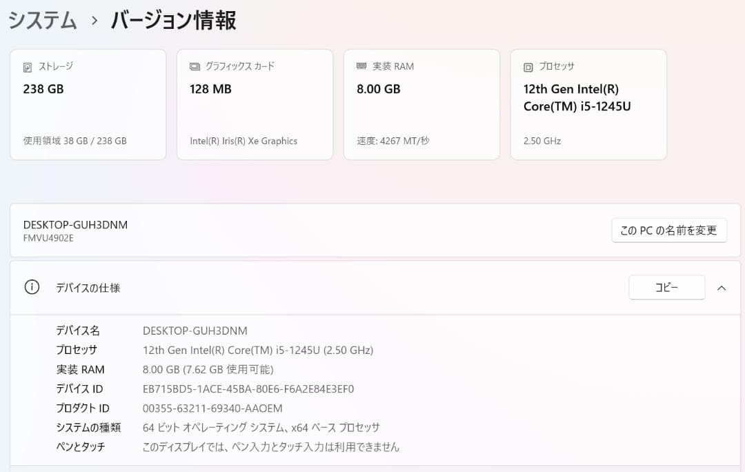美品 LIFEBOOK U9312K 2022年製 薄型 LTE i5 12世代