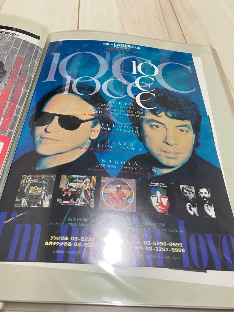 洋楽バンド　来日記念当時物　超希少フライヤー　広告　大量セット