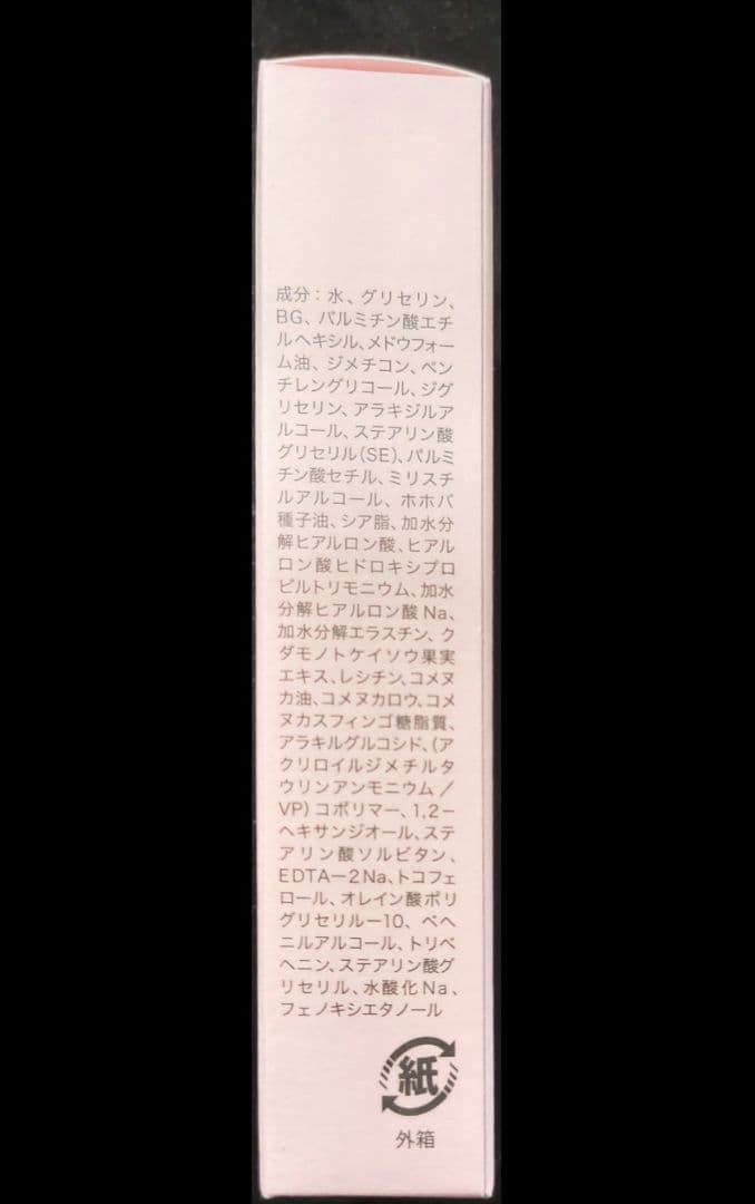 キユートピア ハンデコルテ ハンド&ネッククリーム 30g
