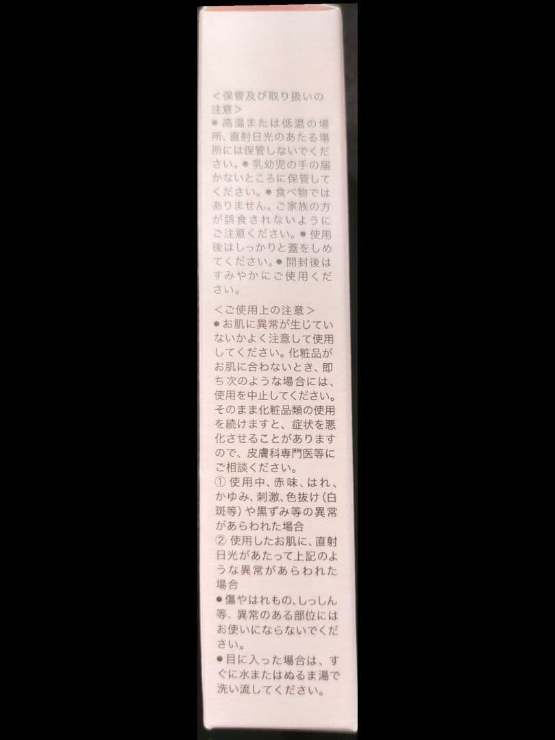 キユートピア ハンデコルテ ハンド&ネッククリーム 30g
