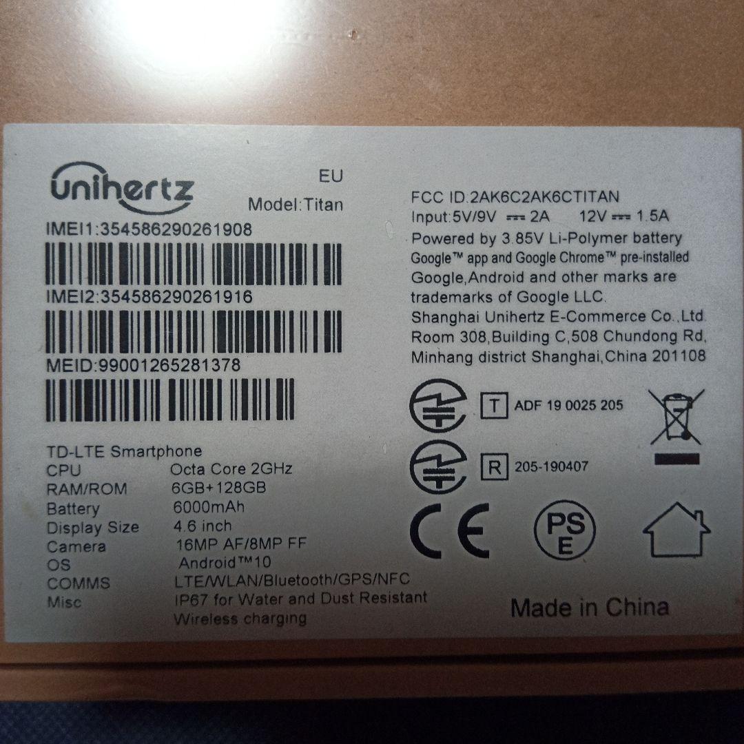 【新品・未開封】Unihertz Titan 8GB/128GB スマートフォン