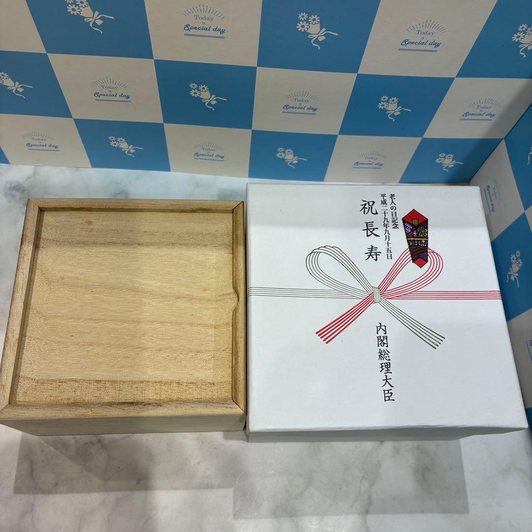 ♥老人の日記念　内閣総理大臣　洋銀　銀杯