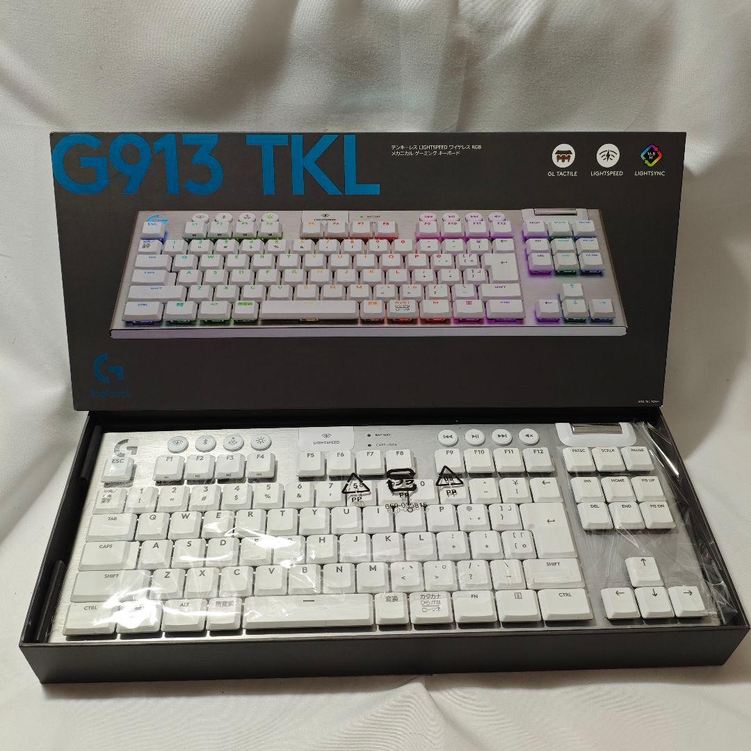 美品Logicool G913 TKL RGB ホワイト ゲーミングキーボード