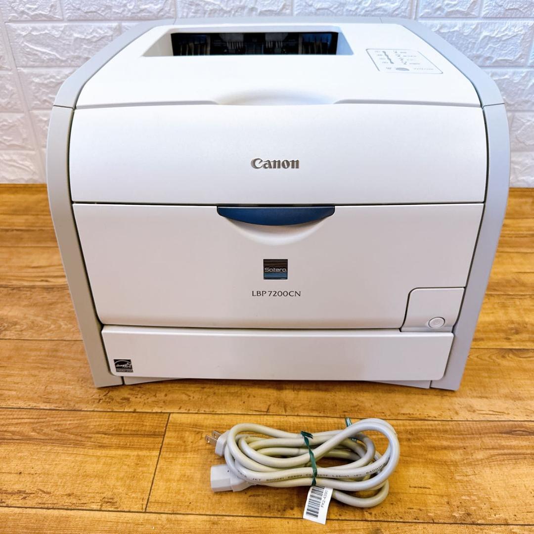 【印刷数少ない】 Canon キャノン レーザープリンタ　LBP7200CN
