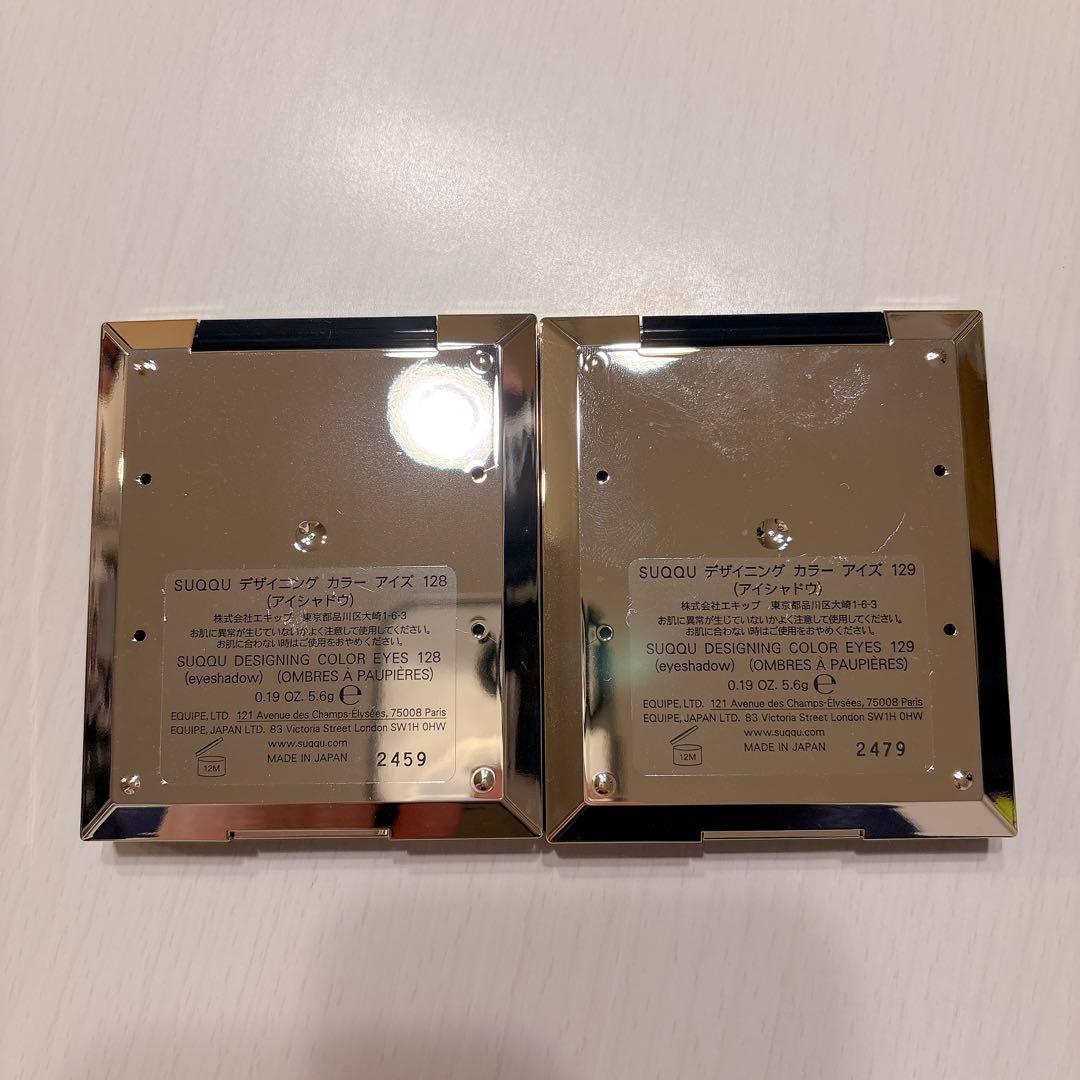 SUQQU デザイニングカラーアイズ セット売り