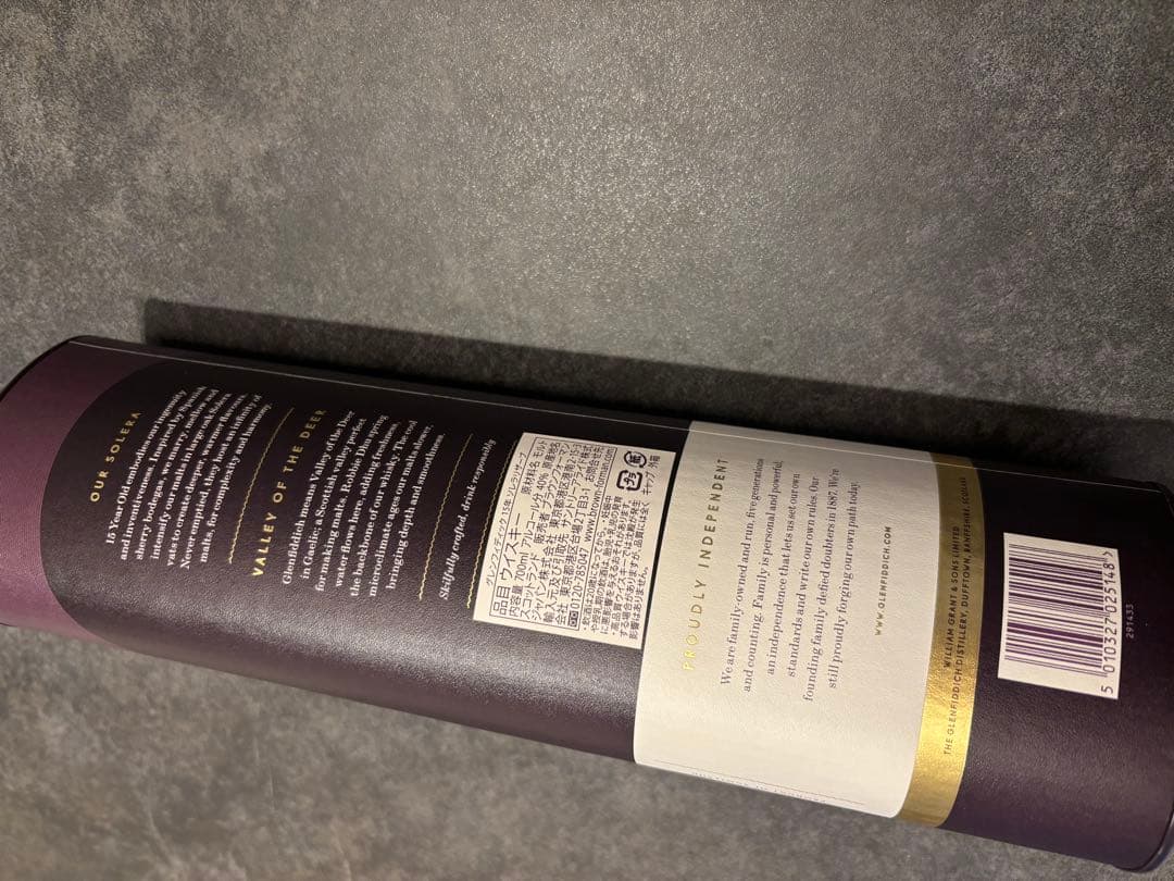 Glenfiddich 15 Year Old ウイスキー