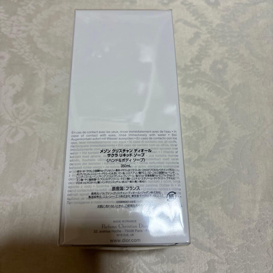 メゾン　ディオール　サクラ　リキッドソープ　新品未開封