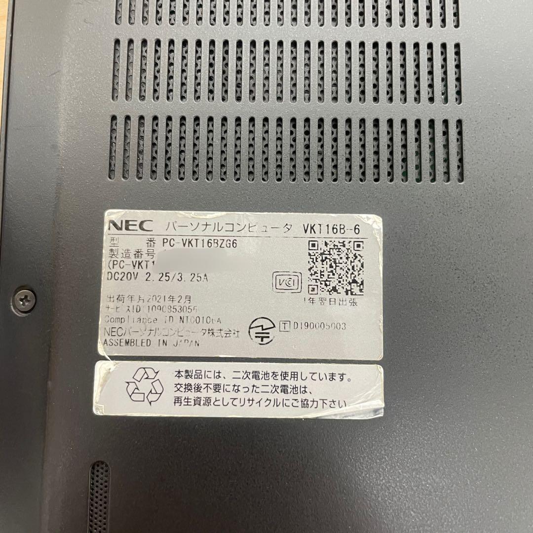 【ジャンク】NEC VersaPro VB-6 i5 8世代