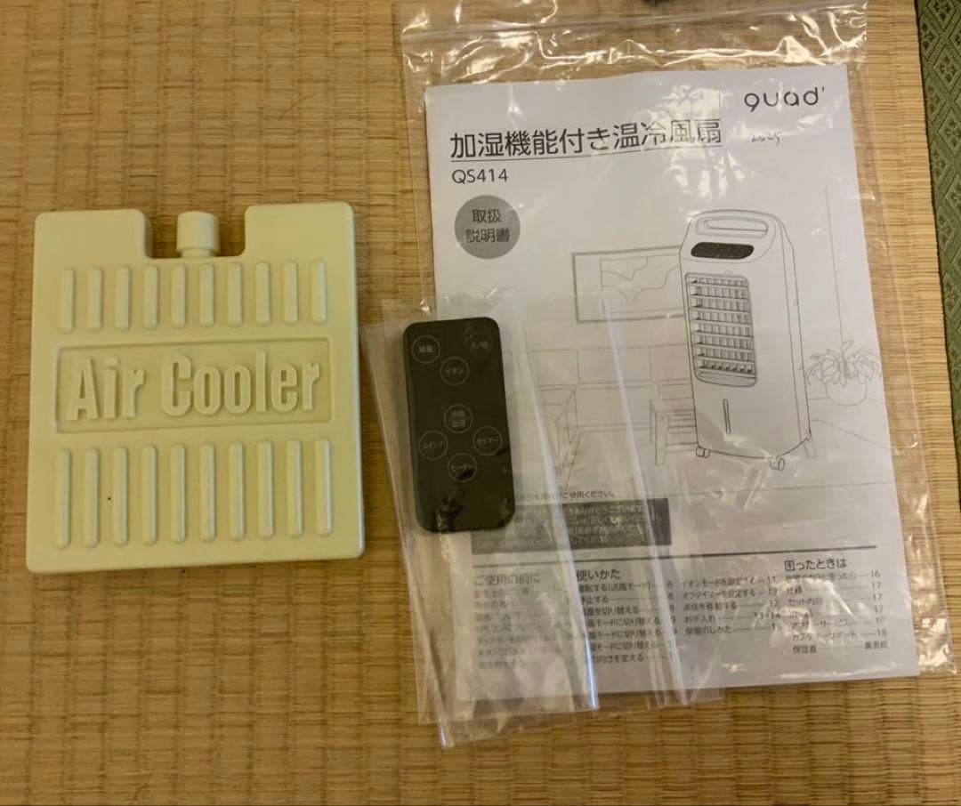 QUADS 加湿機能付温冷風扇 QS414 クワッズ