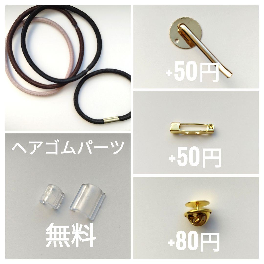 no.1756 レジン ヘアゴム ブローチ ポニーフック うさぎ
