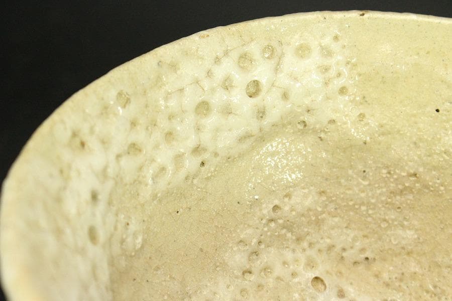 茶道具 抹茶茶碗 泡装飾 在印 木箱入(メ1774)
