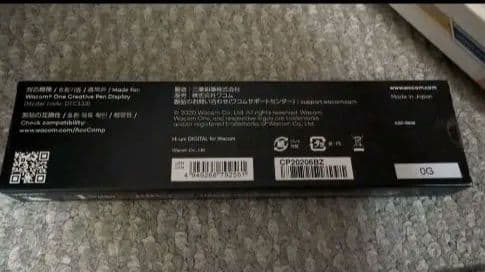 wacom one 13.3本体セット DTC133W0D 市販対応専用ペン付