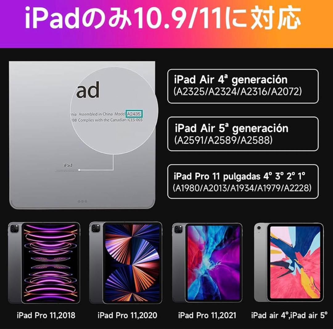 iPad マジックキーボード HOU ピンク