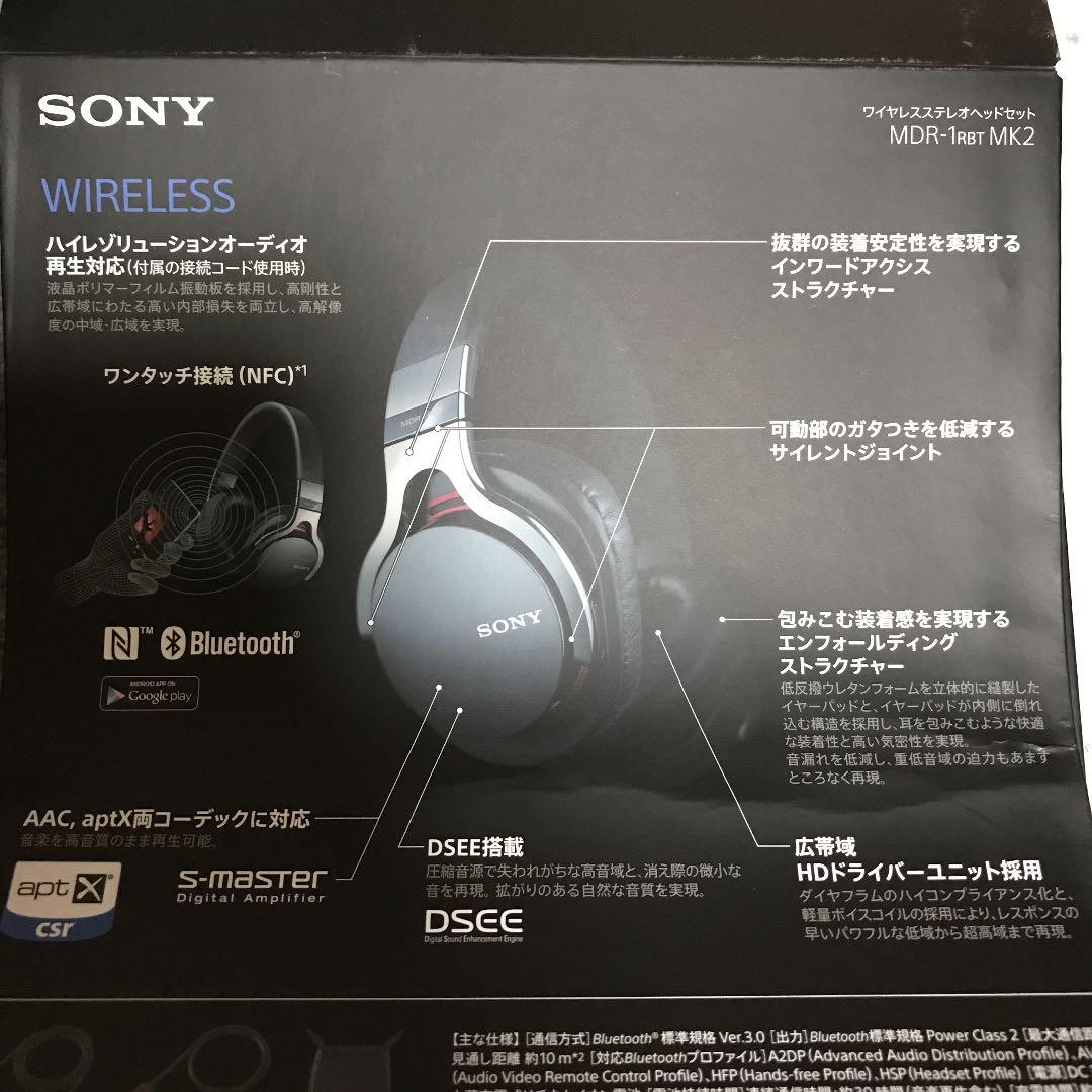 SONY MDR−1 MDR-1RBTMK2