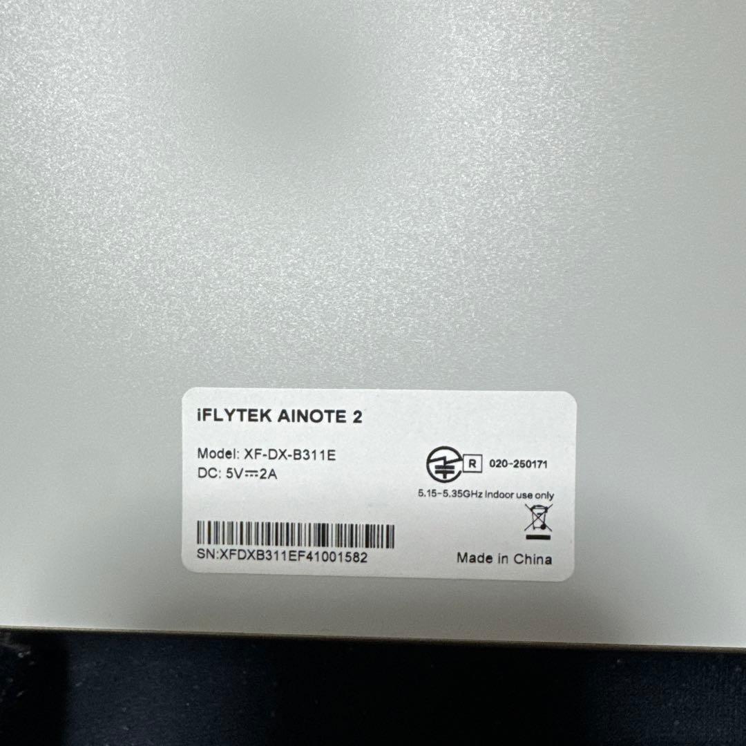 ぽたじまiFLYTEK AINOTE2 タブレット シルバー