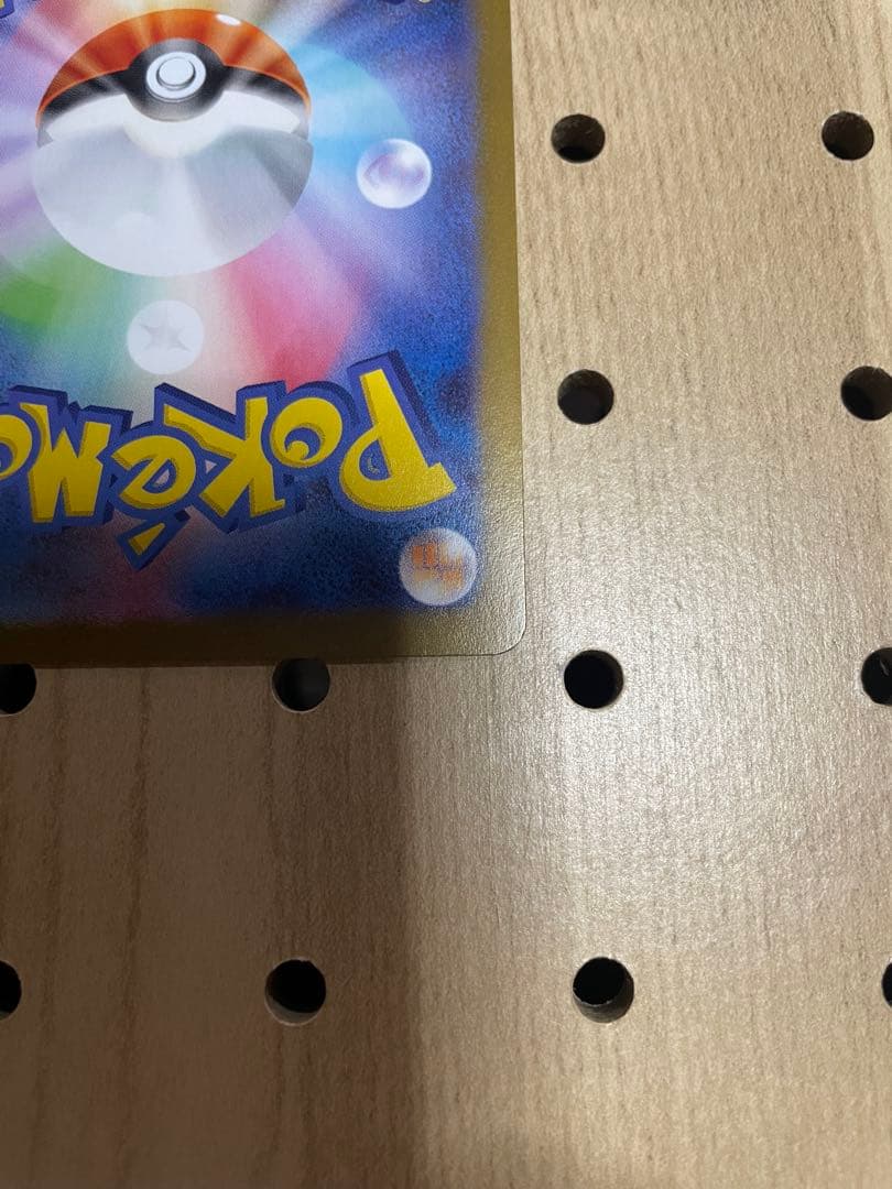 ポケモンカード テラスタルフェス サンダースex SAR