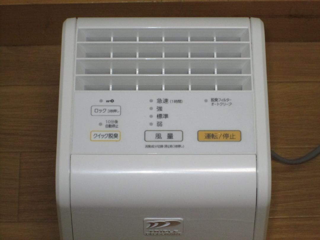 FUJITSU PLAZION 脱臭機　DAS-15K 2023年製