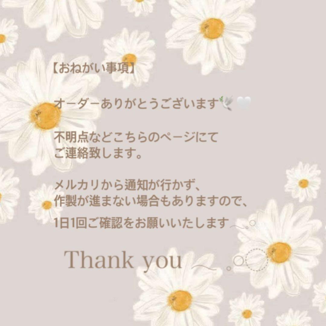 HAREDOKI☺︎様