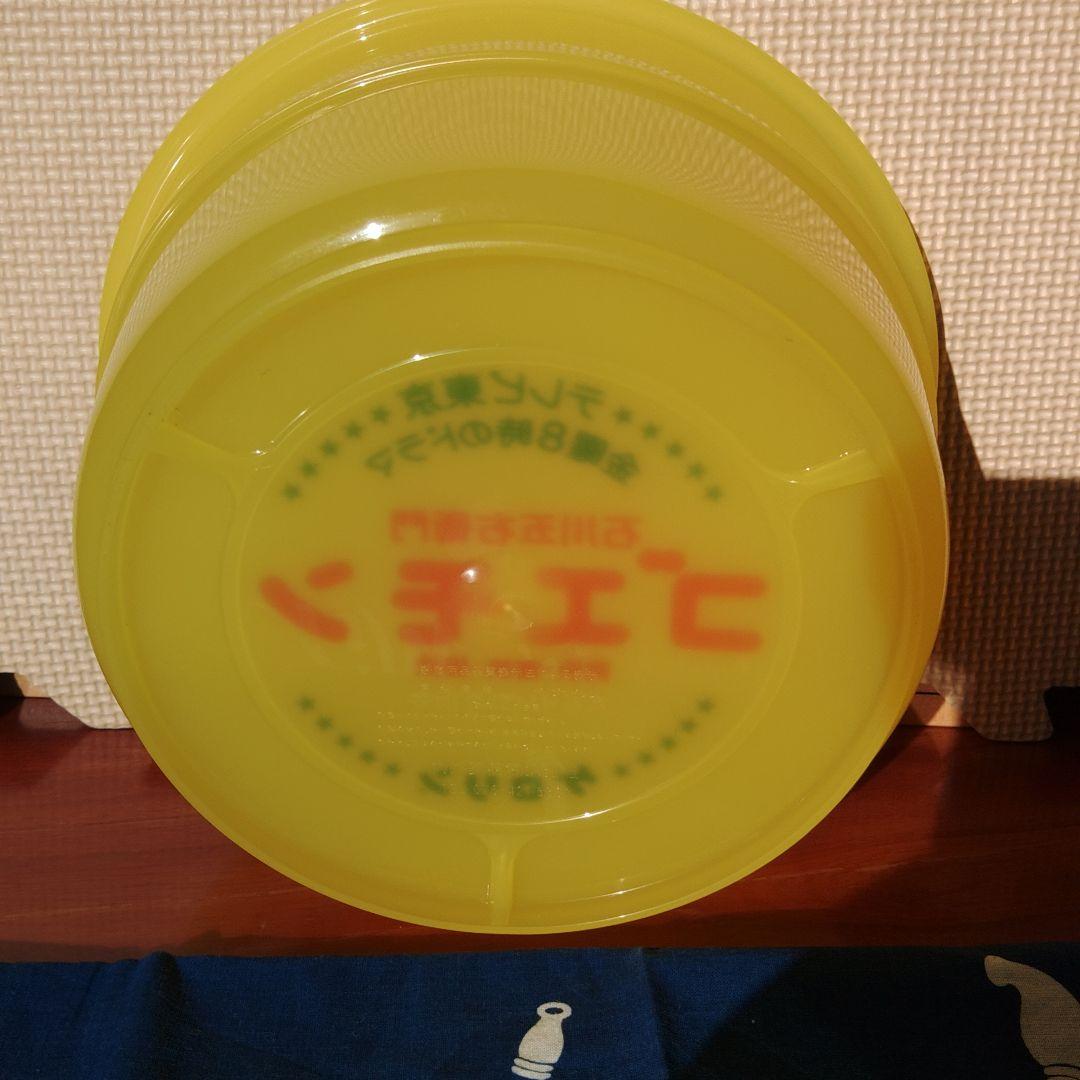 ケロリン桶