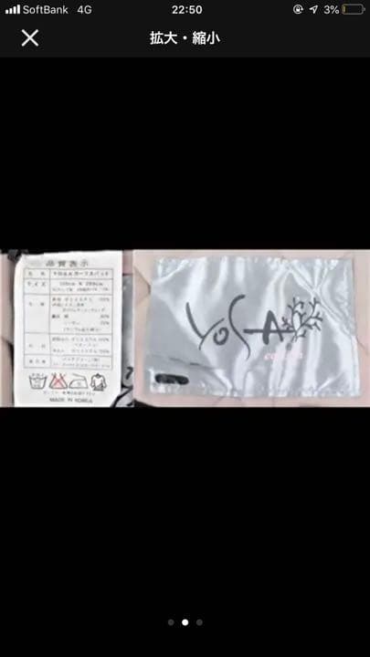 YOSA カーリステラパッド新品未使用 ラスト1点 ボルスター付