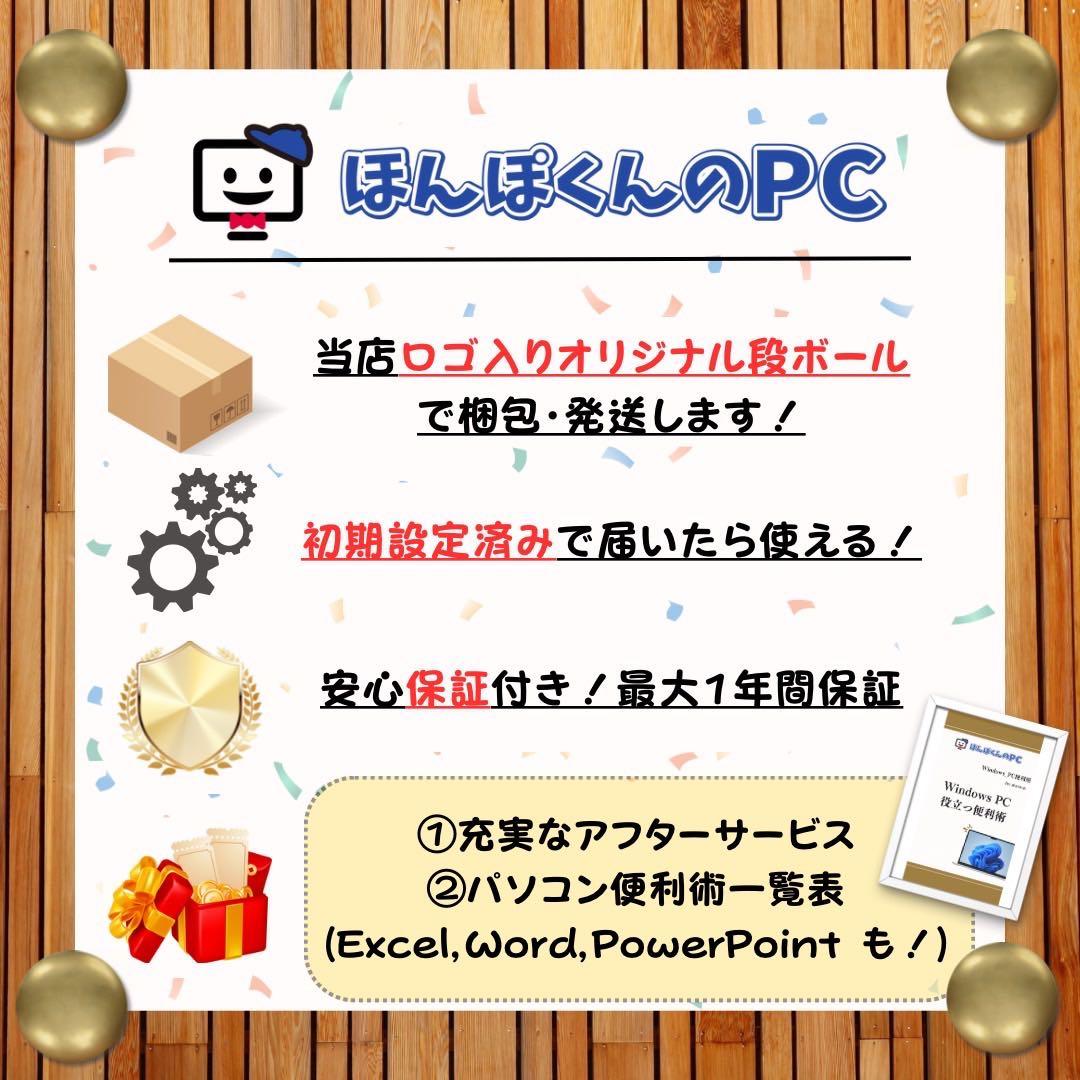 LTEモデル‼️Let's note QV1☘最高峰i7☘大人気ノートパソコン
