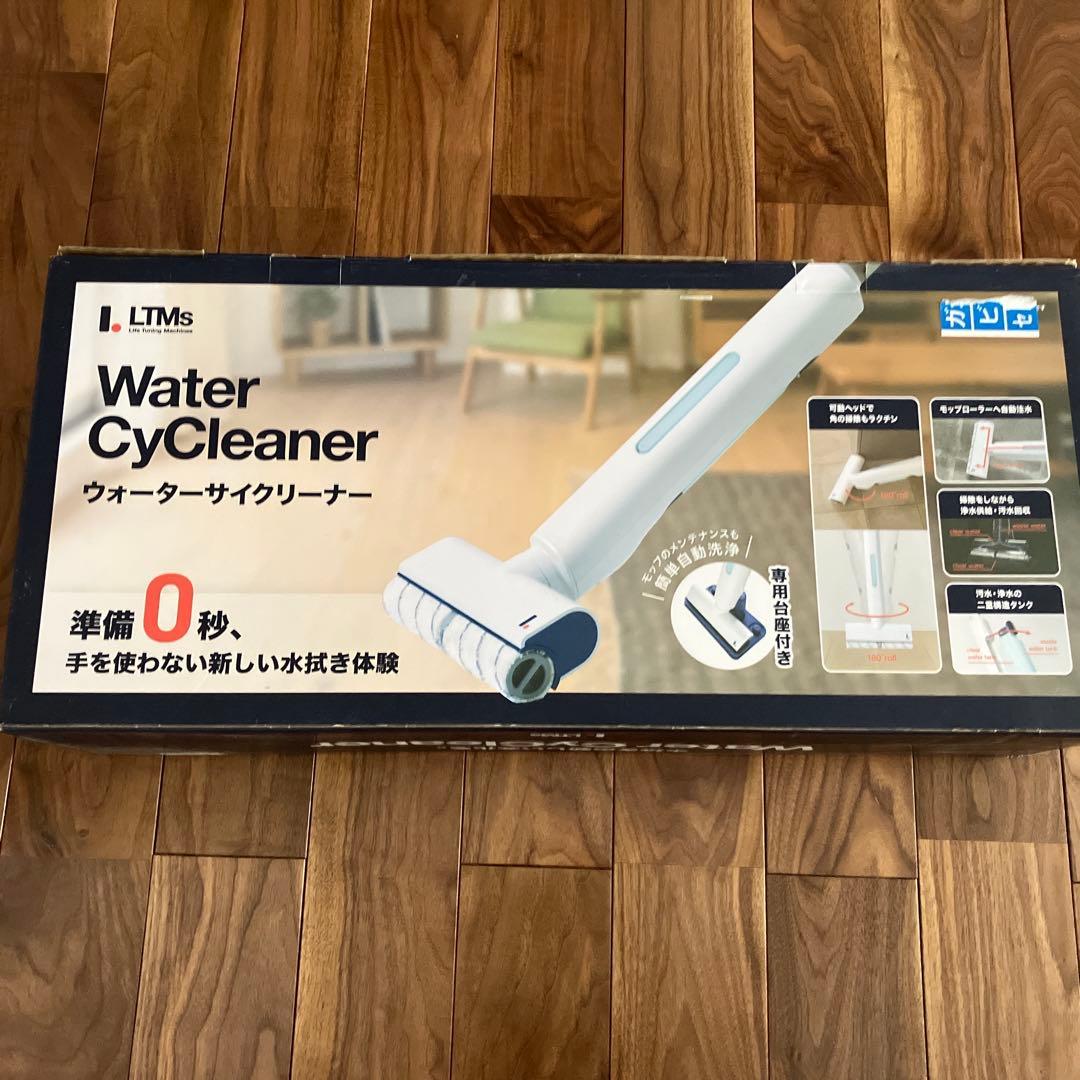 アズマ 水拭き掃除機 WaterCyCleaner ウォーターサイクリーナー